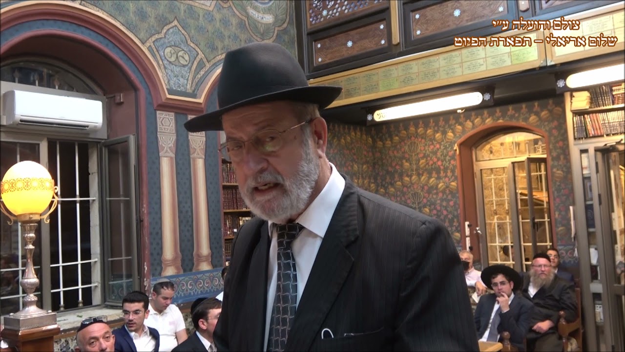 הבדלה החזן הרב אפרים אבידני בבהכ''ס עדס מוצ''ש בהעלותך