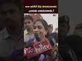 అలా జరిగితే నేను ఊరుకుంటానని ఎందుకు అనుకుంటారు.! #homeministeranitha #ntvtelugu