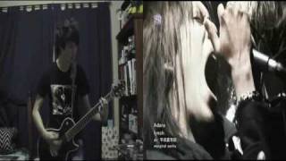 lynch. - Adore (Cover By Dave)