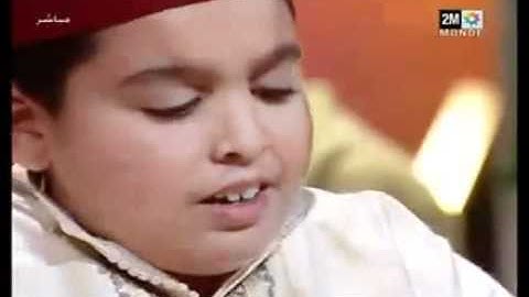 مزامير داوود قران كريم ... مزامير المغرب