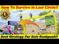 🤯Last Circle Me Survive Kaise Kare!? | Best Strategy For Solo Conqueror Rank Push🔥