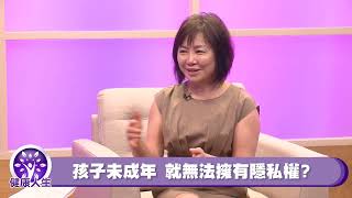 青少年健康與護理 - 加聯泰平醫療網 丁磊醫師 Dr. Lei Ding - 關愛您的身體健康 【蔣亮話】健康人生