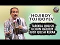 Hojiboy Tojiboyev - Tarixda qolish uchun haqiqiy ijod qilish kerak | Хожибой Тожибоев