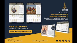 Release of Sikh Calendar (2023-24) - Dedicated to Akali Baba Phula Singh Ji's 200th Shaheedi Divas screenshot 2