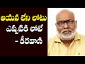 MM Keeravani emotional words about SP Balasubrahmanyam