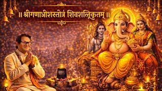 Shri Ganadhisha Stotram by KND96  | Powerful Ganesh Stotra by Shiva & Shakti | Bhukti & Mukti Mantra