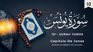 Surah Yunus | Surata De Jonas | سُورَةُ يُونس‎ | Recitação do Alcorão em Português screenshot 4