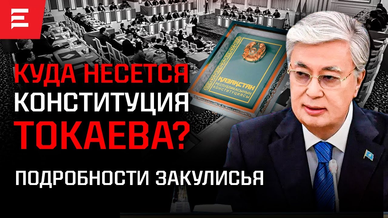 Министра сняли за утечки? Зачистка назарбаевских. Подпольные криптопирамиды