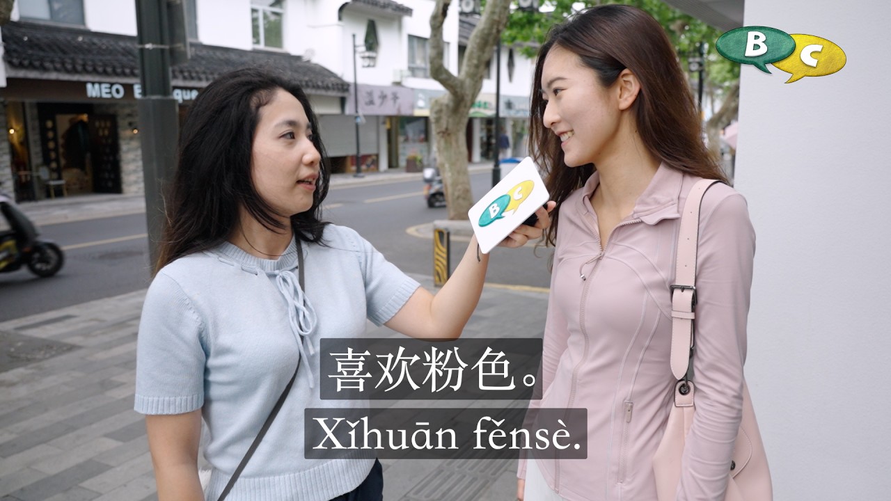 100 Essential Business Sentences / #1 - | Chinese Conversation