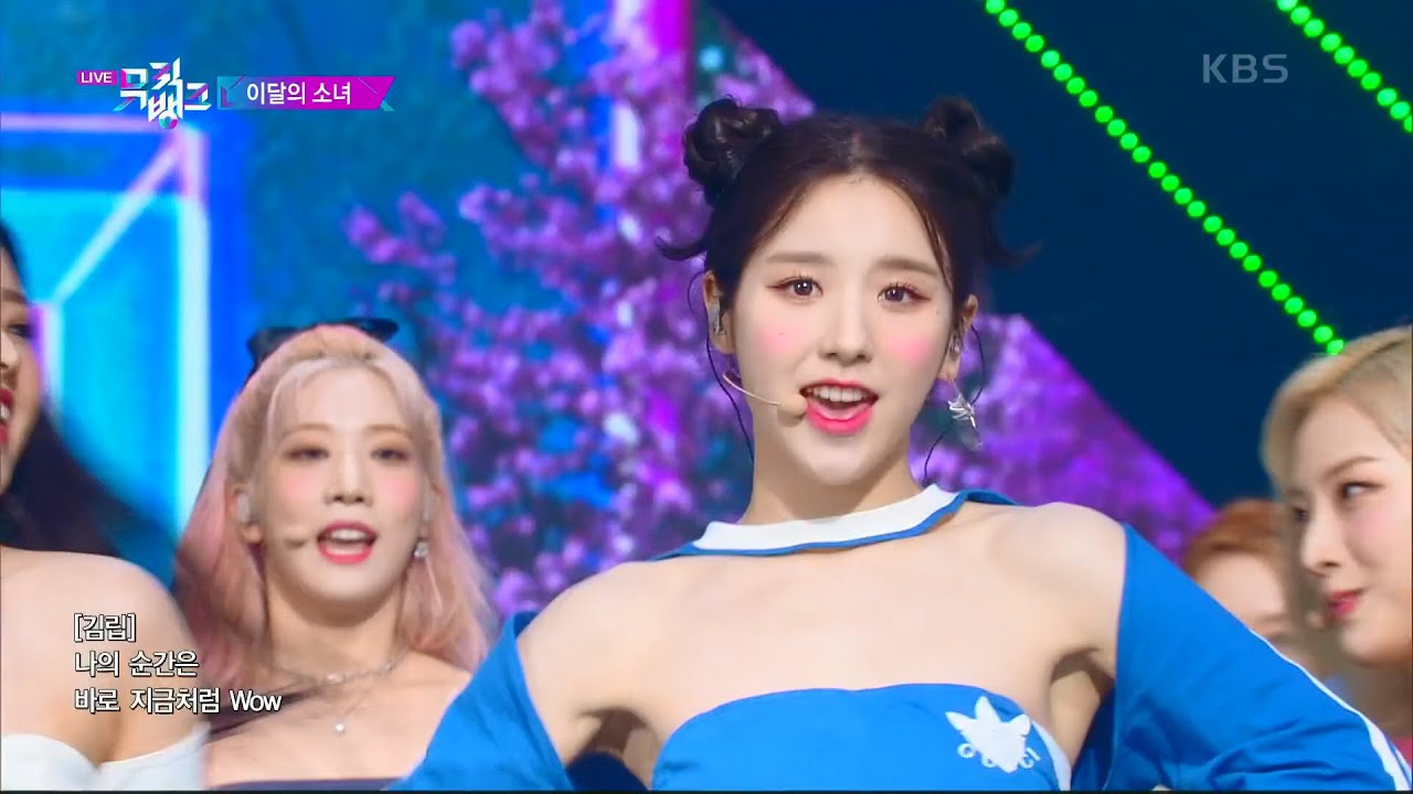 [MR Removed] 220701 LOONA (이달의 소녀) - Flip That