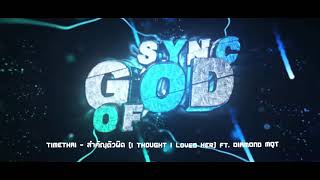 Getxigh Vs. Pxrk Round 1-Semi Hell Of Sync 2K20