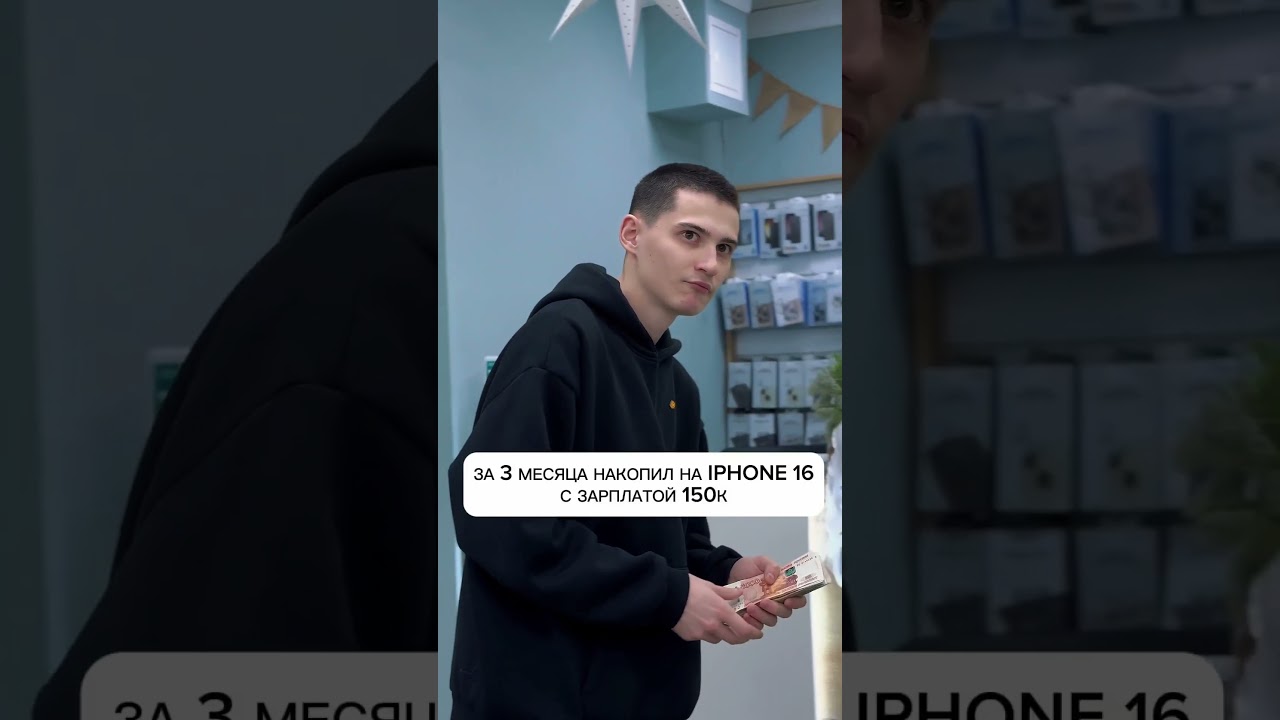 Отправь такому другу 