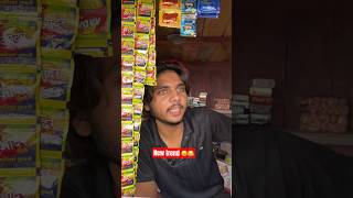 10Wali Cigarettes Kitte Ki H