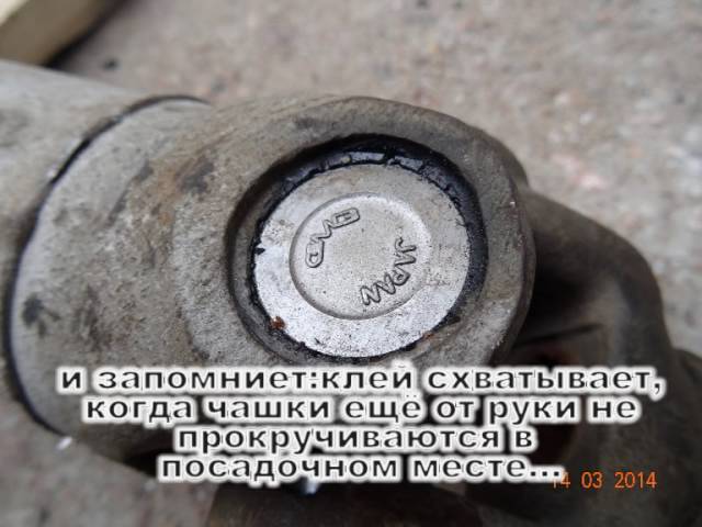 ремонт карданов Ремонт автомобиля своими руками