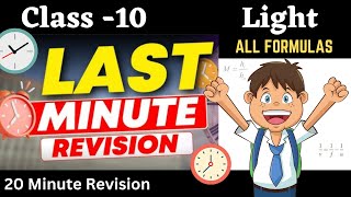LIGHT - Reflection and Refraction in 20 Minutes? Fast Revision || Class 10