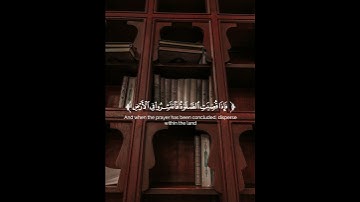 قرآن كريم #اكسبلور #quran #سبحان_الله