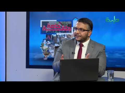 برنامج المشهد السوداني الإستعدادات لحراك 30 يونيو والمآلات المتوقعة تغطية خاصة