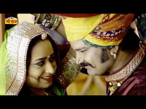 बन न स रव ह त ज ज Rajasthani Vivah Geet Brand New Song Geeta Goswami Superhit Song 