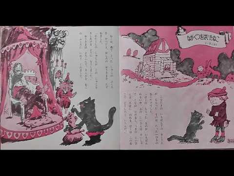 おはなしコンサートTHE CONCERT OF FAIRY TALES 童音社 - YouTube