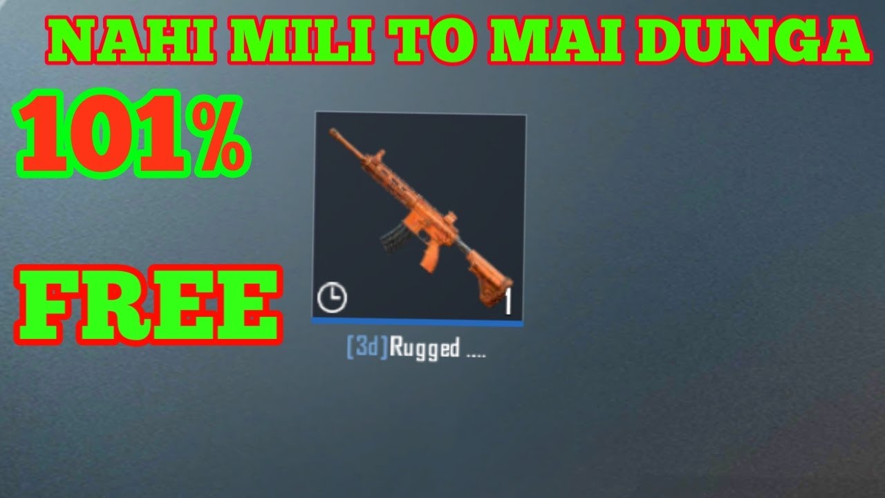 M416 SKIN FREE !! PUBG GUN SKIN FREE !! HOW TO FREE GUN SKIN IN PUBG