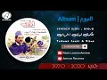 Akhtab - 2020/2970 Telkemk Loukt A Ribab | أخطاب - تلكمك لوقت أ الرباب