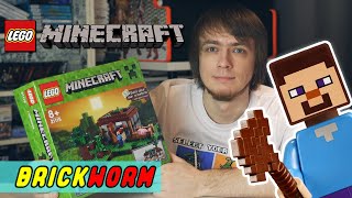 Лего LEGO Minecraft The First Night Brickworm