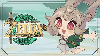 THE LEGEND OF ZELDA TEARS OF THE KINGDOM YEEEEES【NIJISANJI EN | Reimu Endou】