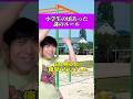 6年生ってなんか大人に見えたよねwwwww#あるある #小学生