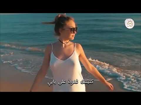 كتبتك غنوة على بابي رسمتك وردة في كتابي