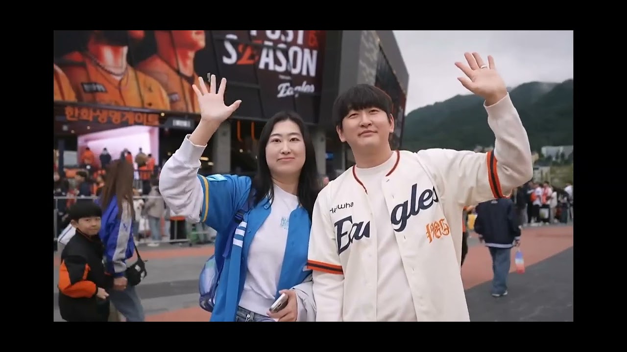 SBS 2025 KBO 포스트시즌 플레이오프 1차전 한화 vs 삼성 오프닝 (2025.10.18)