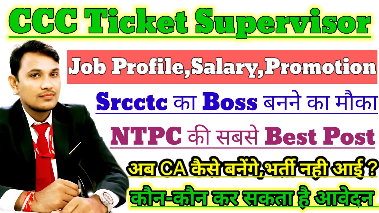 Chief Commercial Cum Ticket Supervisor 2024Job Profile Salary Promotion Chief Commercial Cum Ticket Supervisor 2024Job Profile Salary Promotion