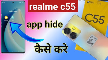 realme c55 app hide kaise kare | realme c55 mobile me app hide kaise kare