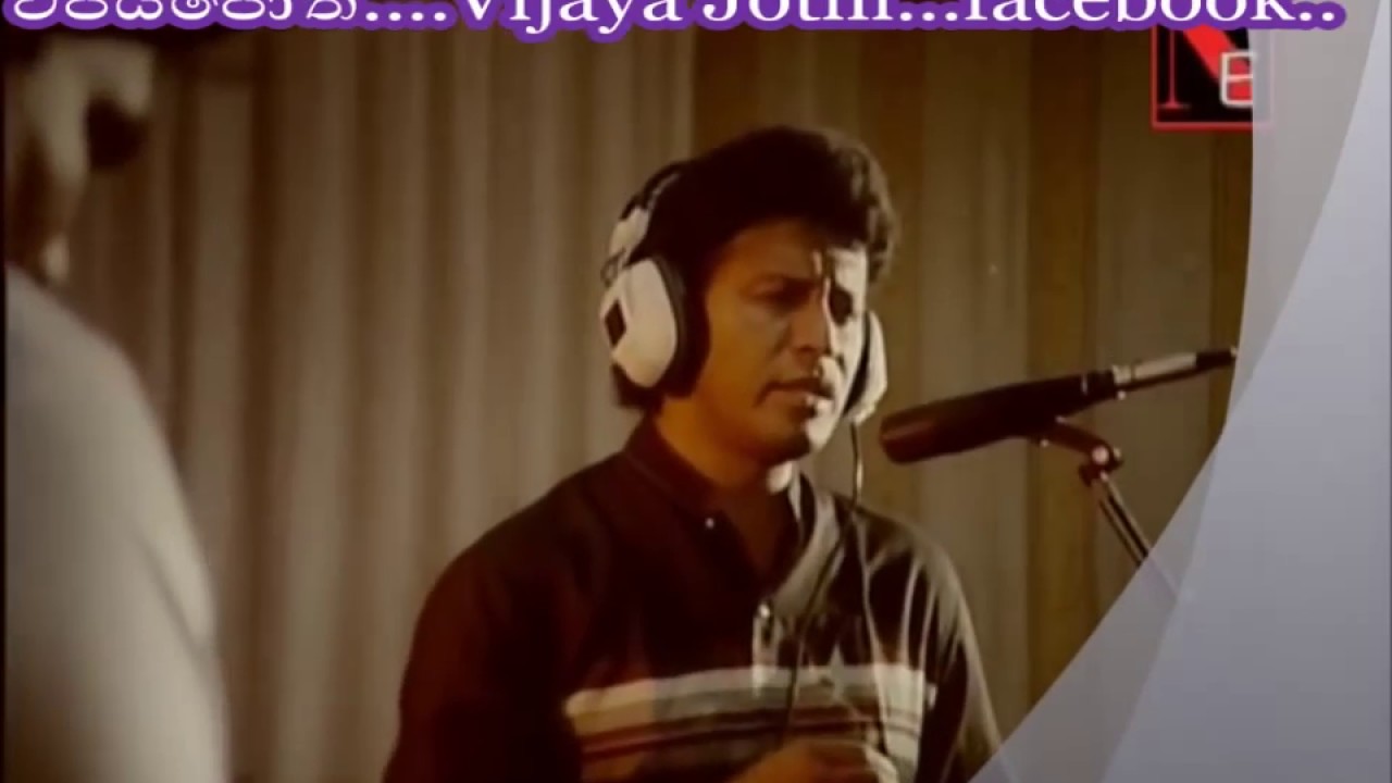 Ma Vinda wedanawa Obe adare Nisa මා වින්ද වේදනාව    ඔබේ ආදරේ නිසා