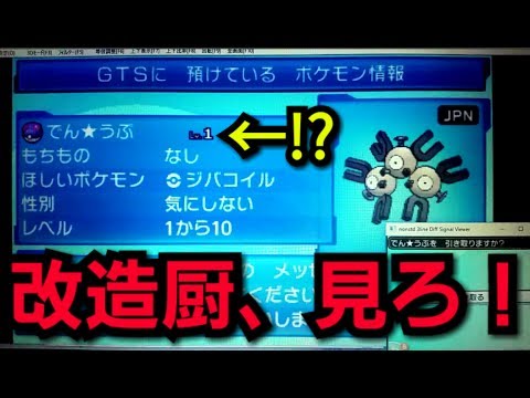 世界でたった１人 改造レベル１レアコイルｇｔｓに預けてみたｗｗｗｗｗ Youtube