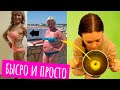 Выпей яблоки с лимоном и поблагодаришь меня за рецепт!