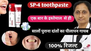Sp-4 Ultra Whitening Cream For Teeth Honest Review Sp4 Ultra Whitening Toothpaste For Everyone