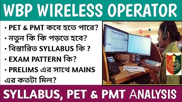 WBP Wireless Operator PET & PMT  Information|Wireless Operator Mains Syllabus Analysis|Exam Pattern