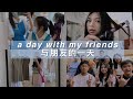 a day with my friends 与朋友的一天 vlog | elynleonggg