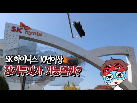 (일반인이 10년 이상 장기 <strong>투자하기</strong> 힘든 이유?)