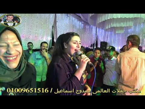 انا وحبيب العين يارا محمد وسامح يحيى افراح العالمى ممدوح اسماعيل