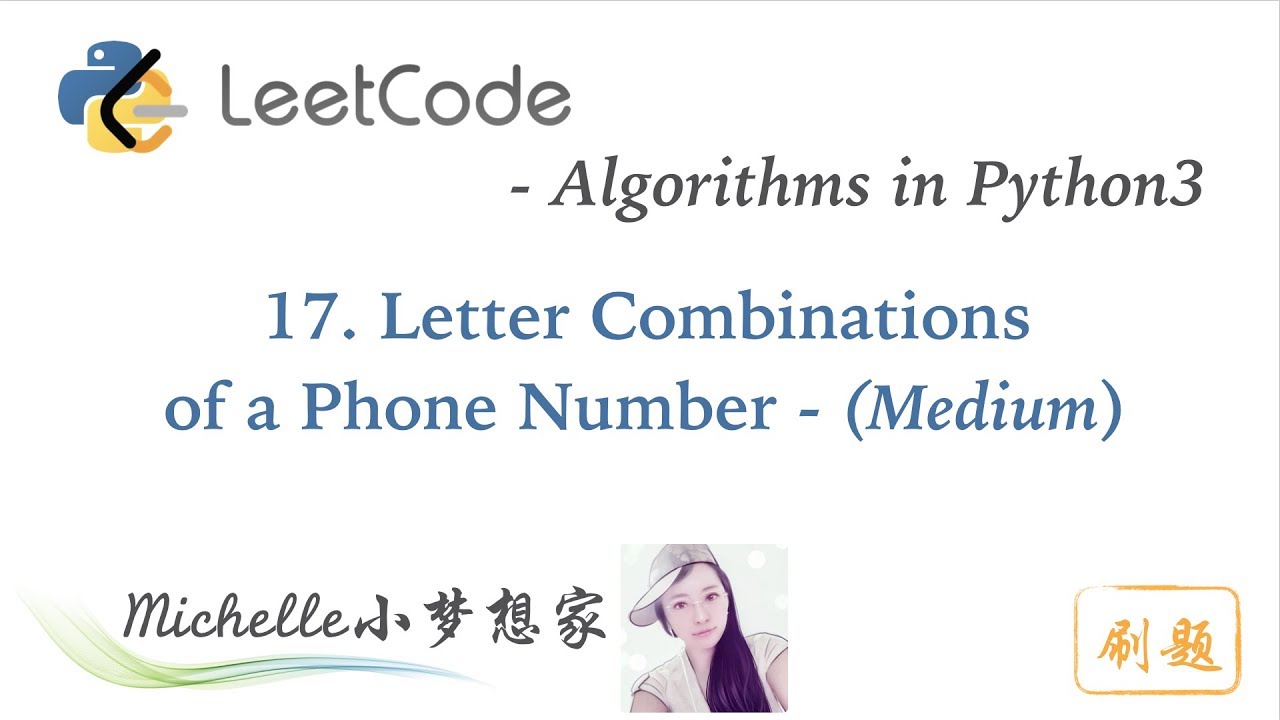 LeetCode in Python 17. Letter Combinations of a Phone Number - Michelle ...
