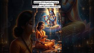 #shloka #12 #geetachapter6 #BhagavadGita #GitaWisdom #GitaGyan#Krishna #Meditation #MindFocus #facts