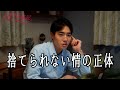 捨てられないのって自分よがり?【女盛り考察記】