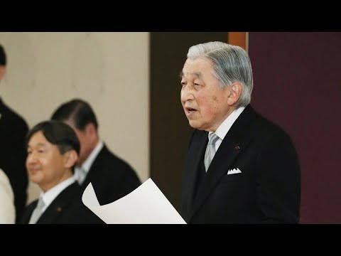 Video: Präsident von Japan - Akihito. Kurze Lebensgeschichte