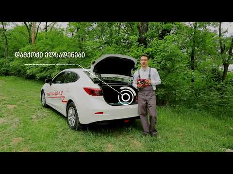 Tegeta Vlog - აუცილებელი ნივთები, რომელიც ავტომობილში უნდა გვქონდეს