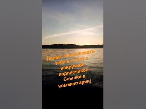 накрутка боты в тг накрут накрутка подписчиков, лайков - YouTube