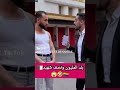 بلد المليون ونصف مليون شهيد