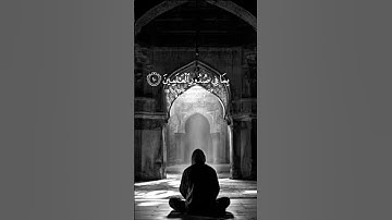 قران كريم #coversong #اكسبلور #المصحف #لايك #تيك_توك #عبدالرحمن #دويتو #ترند #اكسبلورر #حالات_واتس