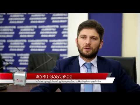 საქართველოს რკინიგზა სამგზავრო ბილეთებზე 10 თვიან ფასდაკლებას კვლავ გთავაზობთ