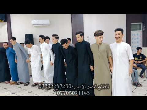 مديت ايدي ع الخصر الفنان احمد الاسمر حفلة زفاف مثنى وشامل السهيل عزف عباس سيمو